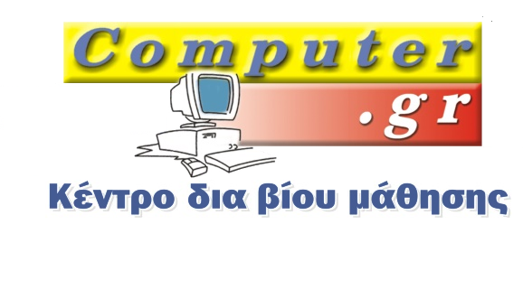 ComputerGR logo.png
